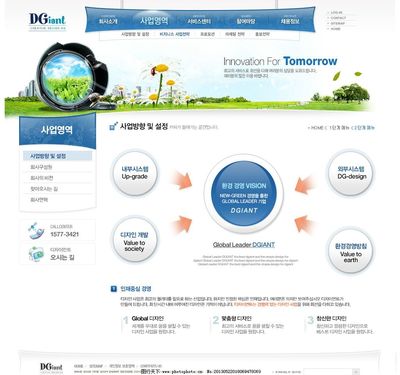 企業網站網頁設計 圖片、網頁與網站設計的藝術融合