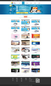 企業網站設計 打造高效、專業、吸引人的線上門戶