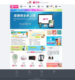 從單頁到生態 解析現代網頁與網站設計的核心要義