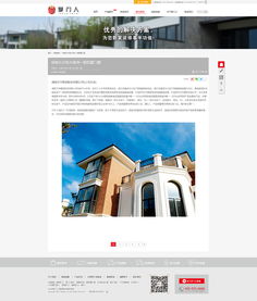 湖南長沙掌門人門窗 專注別墅節能門窗，官方網站設計彰顯企業品牌力量