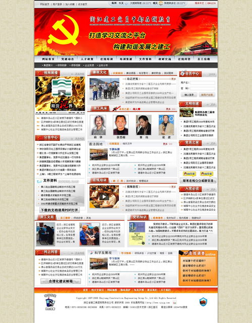 建工集團在線教育平臺網(wǎng)頁與網(wǎng)站設(shè)計 構(gòu)建高效學(xué)習(xí)與知識傳遞新生態(tài)