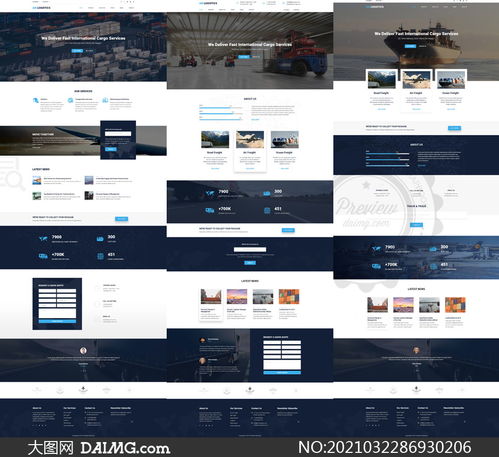 貨運倉儲物流公司網(wǎng)站設(shè)計模板 構(gòu)建高效、專業(yè)的數(shù)字門戶