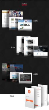 企業(yè)網(wǎng)站定制 從設(shè)計到制作的全方位指南