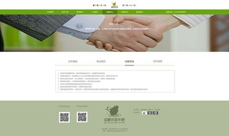 食品網(wǎng)頁與網(wǎng)站設(shè)計 從視覺盛宴到用戶體驗的全面優(yōu)化