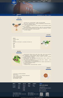 咖啡香濃，數字新生 咖啡廠官網改版設計與體驗革新